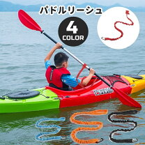 楽天市場】カヤック用品の通販