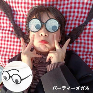  p[eB[Kl p[eB[ObY CxgObY Cxgpi oGeB[ObY ዾ ߂ TOX bV  T[N p[eB[  nEB Cxg