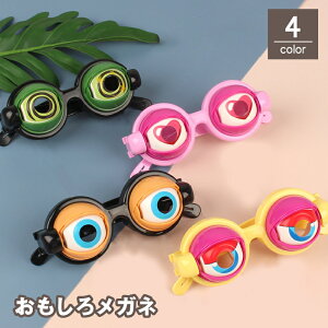  냁Kl NCW[ACY p[eB[Kl ዾ ߂ ڋ  ܂΂ j[N ʔ MO ꔭ|  RXv Cxg  ]