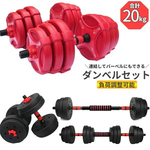  _xZbg v20kg 2way o[x ג v[g ₷ ؃g RSF AWX^u ؗ̓g[jO g[jO ώ