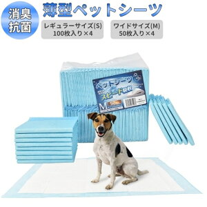  ybgV[c ^ M[400 Ch200 L R gCV[c V[c RSF Xs[hz ybgV[g  L  ybgpi