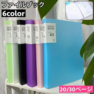  t@CubN t@CP[X hLgt@C A4 20y[W 30y[W ރP[X vg ^ NA|Pbg [ piG