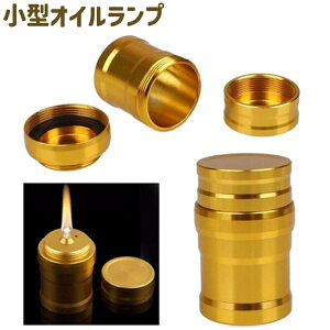 �������� �I�C�������v �I�C�������^�� �A���R�[�������v ���^ �~�j �y�� �V���v�� �G���K���g ������ �R���p�N�g �����^�� �L�����v �o�R �A�E�g�h�A ���s �S�[���h�J���[