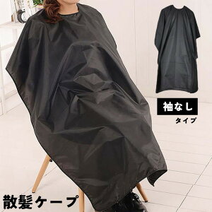  UP[v ZtJbg wAJ[ wA[ Gv Ȃ fB[X Y ܂肽 ѐ }WbN e[v e ƒp Ɩp