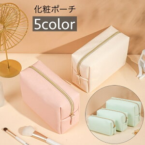送料無料 化粧ポーチ コスメポーチ ファスナー 小物入れ メイクポーチ スクエア 四角形 無地 シンプル メイク道具入れ 持ち運び ポータブル 旅行 出張 外出 お出かけ 女性用 婦人用