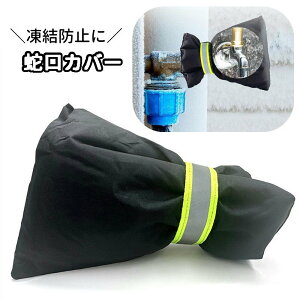  ֌Jo[ Jo[ h~ یJo[ h~Jo[ O   ϊ j\h h ΍ ΍ z[Xی 킹   ȓ AEghA ֗ O