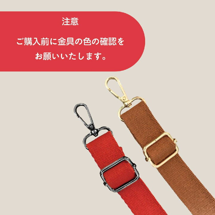 楽天市場】送料無料 ショルダーストラップ ショルダーベルト 単品  