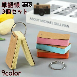  P꒠ PJ[h 50 F3Zbg  pi ړIJ[h O 傫 n PF Vv 킢  pP eXg΍ ËL ׋