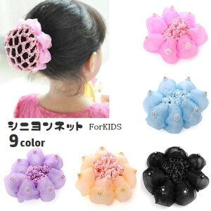  Vjlbg VV qp LbY ̎q wAANZT[ wAlbg  ܂Ƃߔ wAAW CXg[ cq oG \   q 