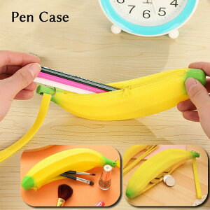 送料無料 ペンケース メイクブラシケース 小銭入れ 小物入れ お財布 筆箱 筆入れ ふで箱 鉛筆入れ ペン入れ ペンポーチ メイクポーチ 文房具 筆記用具入れ ステーショナリー用品 シリコン