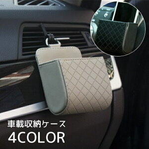  ԍڎ[P[X  [ [P[X [z_[ X}zz_[ Lg PUU[ 킢    ԗp ԓ[ [