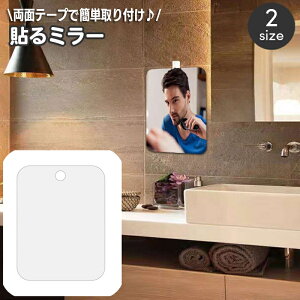  \鋾 ~[ 13×17cm 20×25cm EH[~[ ʃe[v ~[V[ ~[V[g DIY CeA G  gC Lb`  N[[bg q ȒP ֗