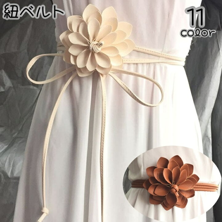 楽天市場】送料無料 紐ベルト ロープベルト レディース 女性 婦人 