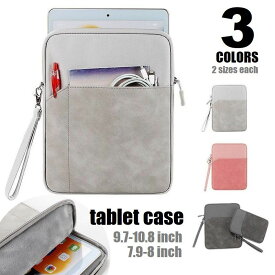 送料無料 タブレットバッグ iPad タブレットケース 持ち運び ポータブル 保護ケース bag ストラップ付 ポーチ 出張 移動 防水 外ポケット ファスナー グレー ピンク