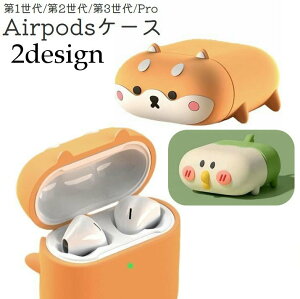  AirpodsP[X CzP[X CtH Airpodspro GA|bY 1 2 3 ی h~ Č   IE GA|bc