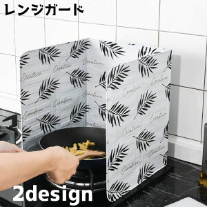 �������� �����W�K�[�h ���͂˃K�[�h �R�����J�o�[ �܂肽���ݎ� �ȃX�y�[�X ���͂˖h�~ ����h�~ �������ȒP �L�b�`���p�i �R���p�N�g���[ �V���v�� �T�{�e�� ���[�t �t