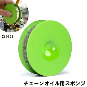  ]ԃ`F[ICpX|W 肪Ȃ ]ԗpi eiXpi zC[p   Uz ^ RpNg ֗