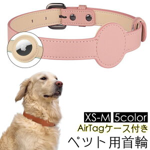   ybgp  L J[ AirTagP[Xt xg^Cv GA^OP[Xt h~ U[ n Vv 킢  Ck lR