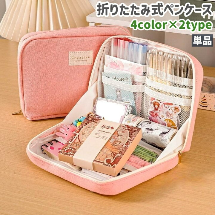 楽天市場】送料無料 ペンケース 筆箱 単品 子供 男の子 女の子 大人 筆 