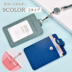  IDJ[hz_[ pXP[X lbNXgbv Lk IDJ[h ItBX ʋ   킢  fB[X Y j 