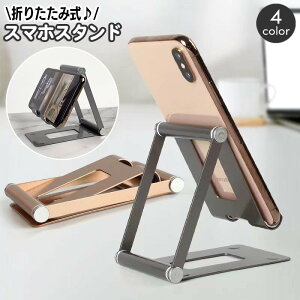  X}zX^h X}zz_[ ܂ ܂肽 ^ X RpNg  X}[gtH g ^ iPhone Android iPad ^bN   |[^u