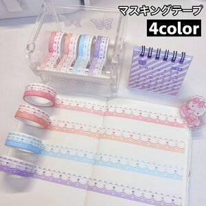 送料無料 マスキングテープ 3m 単品 和紙テープ 装飾用テープ マステ シール ステッカー ハート 可愛い キュート DIY ラッピング 手帳デコ 日記 クラフト