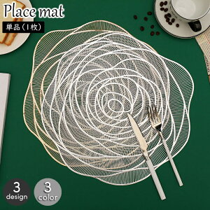  `}bg Pi v[X}bg 38cm e[u}bg ͗l o t[ e [t t ی^ `}bg vCX}bg  e[uR[fBl[g ^