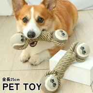 送料無料 犬用おもちゃ ペット おもちゃ 遊び道具 テニスボール ペット玩具 犬 ボール かむおもちゃ ペッ…