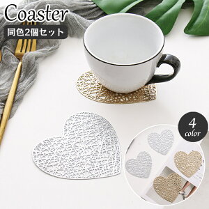  R[X^[ 10cm 2Zbg ͗l Rbvu Jbv Rbv~ n[g^  킢 e[uR[fBl[g ^bN  GKg p[eB[ ĂȂ q