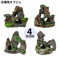 楽天市場】水槽 グッズの通販