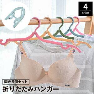  ܂肽݃nK[ 5Zbg  WJ RpNg [ ^ g s o gx Lv AEghA ȃXy[X ֗ 