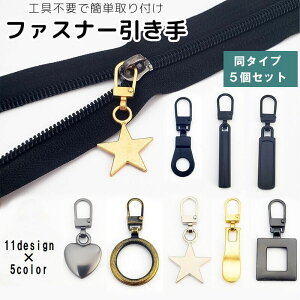  t@Xi[  5Zbg i p[c  tւ Wbp[wbh `bN C Hsv DIY ٖD  nhCh  n[g X^[  ~` `