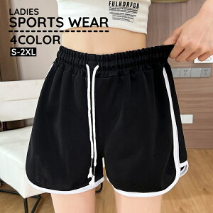 送料無料 スポーツウェア ショートパンツ レディース 女性 ボトムス 短パン ショート丈 サイドライン 紐 シンプル カジュアル スポーティ スポーツ フィットネス ヨガ 部屋着 ショートパン