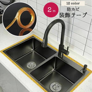  hJre[v fR[Ve[v e[v ԃe[v S 2m h~  fR[V Lb` VN R ʏ  gC   LL  DIY