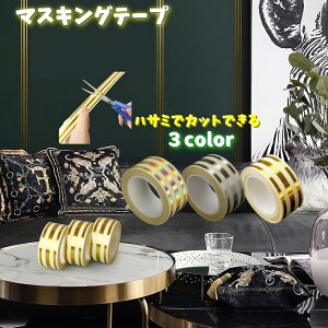  }XLOe[v Ce[v Se[v ڒp DIY e[v h hJr ԃe[v ^C   g ʏ gC ͗lւ