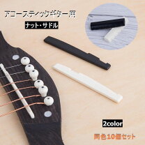 楽天市場】ギター周辺機器の通販