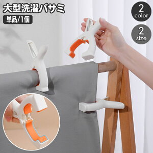  oT~ Pi 1 傫 ΂ Nbv h[pi ^ ETM 傫J 苲߂ rbO m V[c Jo[ ɂ 