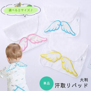 �������� �����p�b�h �唻 �P�i �x�r�[ �Ԃ���� �q�� �L�b�Y �j�̎q ���̎q �x�r�[�p�i �C���i�[ �z���C�g �z�� �₦�h�~ �Q�� ���킢�� ������� �o�Y�j�� �v���[���g �M�t�g