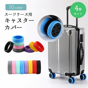  LX^[Jo[ 4Zbg VR L[P[X X[cP[X L[obO ԗփJo[ ^CK[h veN^[ h~ É ی ڈ s gx o