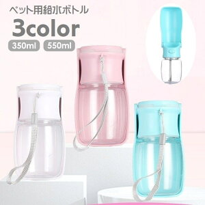  ybgp{g gѐ ybgEH[^[{g ݃{g  ^ UObY Xgbvt 350ml 550ml ybgpi ybgObY p Lp  ybgp