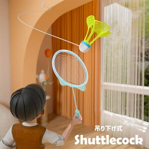送料無料 シャトル バトミントン バドミントン 室内でできる 吊り下げ式 練習用 個人練習 室内練習 自主練習 発光 光る 頑丈 耐久性 蛍光色 シンプル かわいい おしゃれ 定番