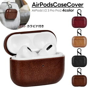  CzP[XJo[ AirPodsp GA[|bY P[X Jo[ CzANZT[ 1 2 3 Pro Pro2 ی ϏՌ y tFCNU[ Jrit h~ ^ 