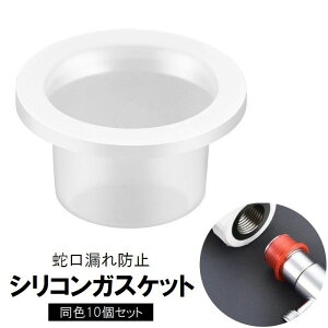  VRKXPbg ֌Rh~ 10Zbg Lb` 䏊 ʏ  VRbV[ z[X z