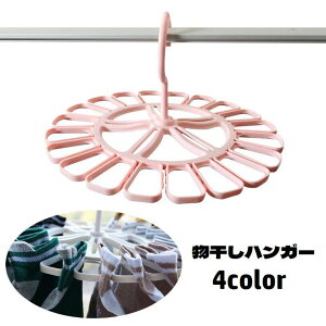  ȒP C nK[ ݎ nK[ pnK[ Eh^ 360x] \bNXnK[ ߗގ[ ی^  O pi  