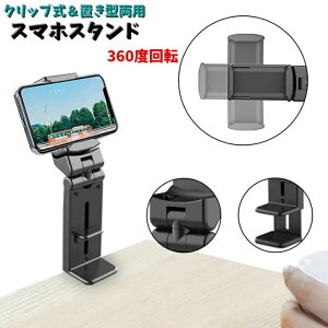  X}zX^h X}zz_[ ܂肽ݎ X}[gtHX^h  g ^ ~   I px