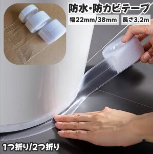  he[v hJre[v 3.2m 22mm 38mm 1܂ 2܂ ܐ ԃe[v ܃e[v L NA  h   Lb` gC KXR Vv  