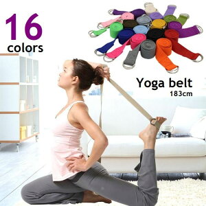 �������� ���K�x���g 183cm �X�g���b�`�o���h �t�B�b�g�l�X ���[�N�A�E�g ���K���[�v �|�[�Y�⏕ D�J���t �g���[�j���O �؃g�� �G�N�T�T�C�Y �s���e�B�X �u���b�N �u���[ �p�[�v��