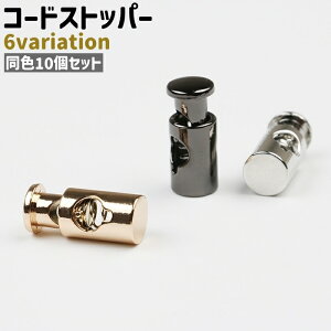  R[hXgbp[ 10Zbg R[hbN R~ ߋ  c^  ^ Vv | nhCh DIY   В  Vo[J[ S[hJ[