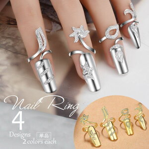 �������� �l�C�������O �`�b�v�����O �V���o�[�J���[ �S�[���h�J���[ ���f�B�[�X �A�N�Z�T���[ �w�� �I�[�v�������O �X�p�C���� ���C���X�g�[�� �J�W���A�� �f�U�C�������O �܃����O