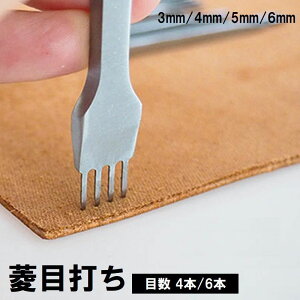  Hڑł U[Ntg DIY 3mm 4mm 5mm 6mm sb` 4{ 6{ D  ł v vi  p